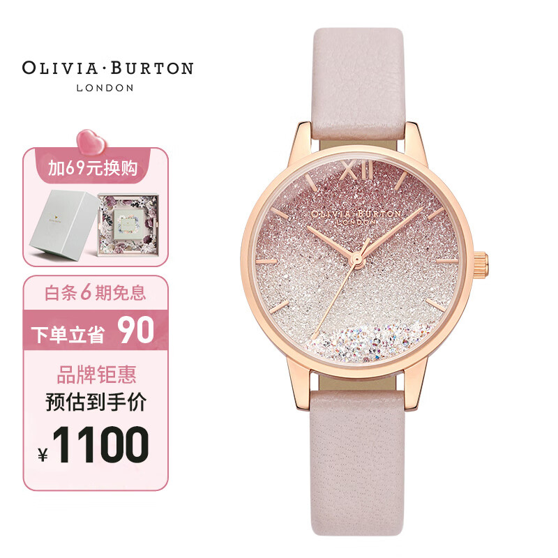 欧美表历史价格怎么看|欧美表价格走势图