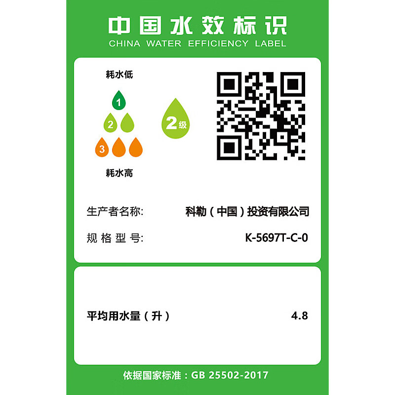 科勒K-5697T-C-0+K-18659T-0智能马桶质量怎么样?讲讲用后感受