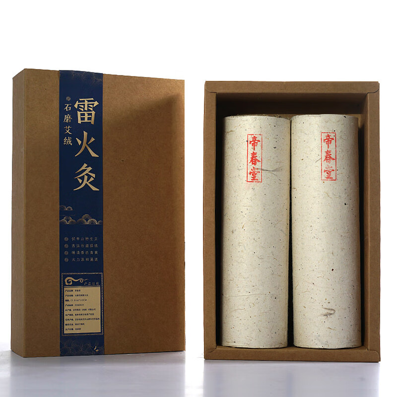 帝春堂中医保健,石磨工艺艾绒雷火灸,价格及销量趋势分析