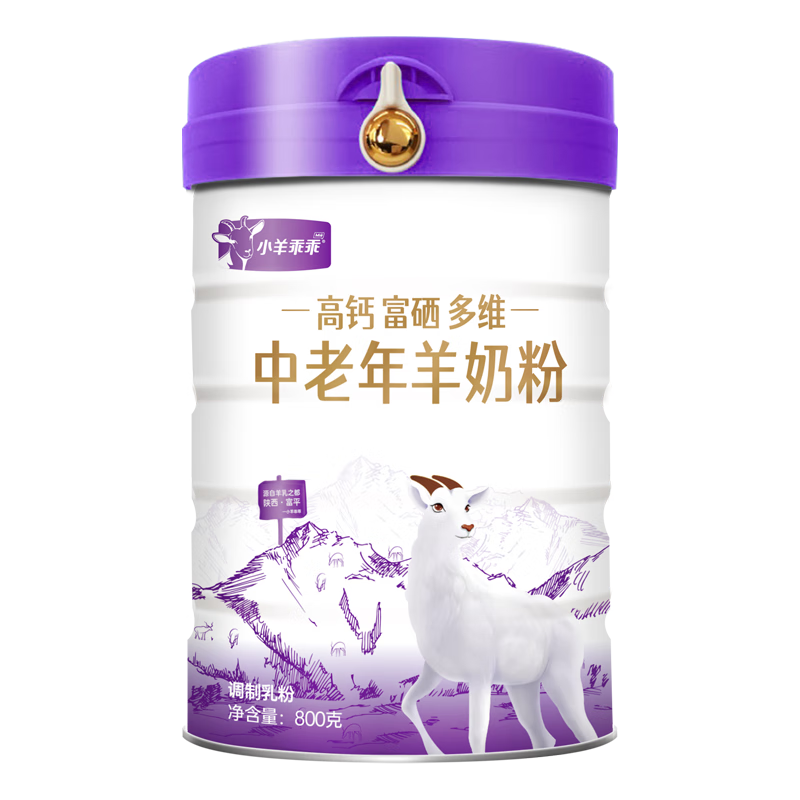小羊乖乖 中老年羊奶粉成人無(wú)蔗糖高鈣富硒配方羊奶粉過(guò)年送禮罐裝800g