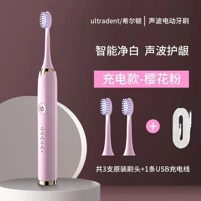看电动牙刷价格走势的软件|电动牙刷价格比较