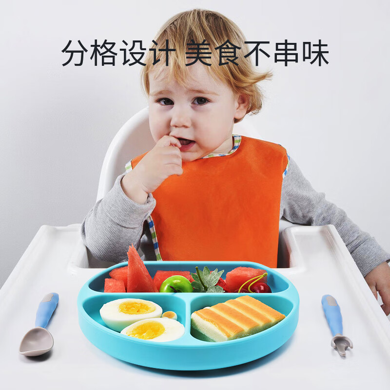 哈布(Harb)宝宝硅胶餐盘带吸盘一体式儿童餐具婴幼儿吸盘碗婴儿分格硅胶碗幼儿喂养餐具小孩学吃饭套装 静谧蓝【单个餐盘】