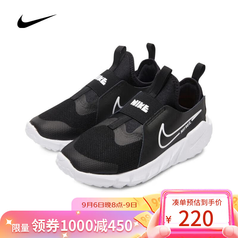 NIKE（滔搏运动）耐克大童NIKE FLEX RUNNER 2 (GS)跑步鞋DJ6038-002 DJ6038-002 37.5怎么样,好用不?