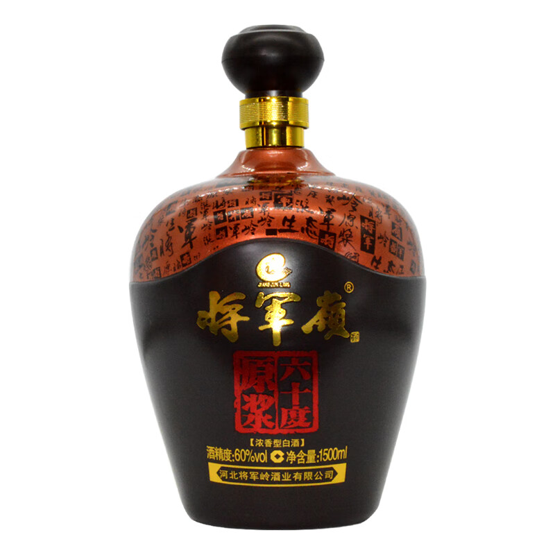 将军嶺酒 六十度原浆 60度 浓香型白酒 高度大坛装 收藏酒 涉县将军岭
