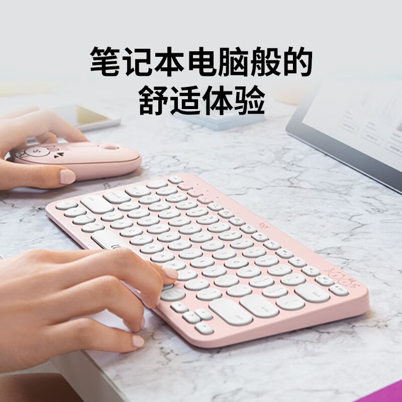 罗技（Logitech）蓝牙键盘K380可多设备切换笔记本平板IPAD电脑适用时尚静音超薄巧克力按键 K380+PEBBLE-布朗熊