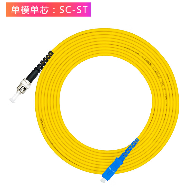 星遥博 万兆光纤跳线尾纤SC-LC-FC-ST单模单芯多模双芯网络级电信级收发器尾纤跳线3米支持定制 SC-ST单芯 单模网络级（0.5-1db）