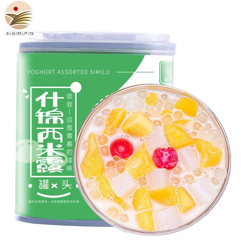 汇尔康【丰县馆 酸奶西米露罐头 新鲜水果黄桃什锦罐头312g 零食