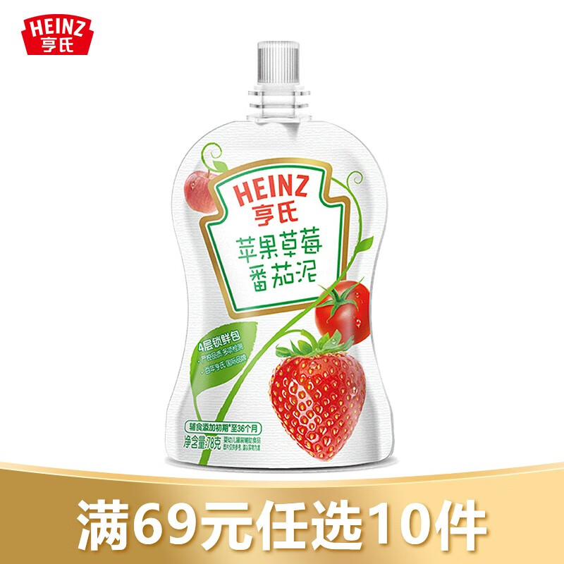 亨氏（Heinz）  宝宝辅食果泥  婴儿吸吸袋 营养果汁泥 超金果泥 78g果汁泥 苹果草莓番茄