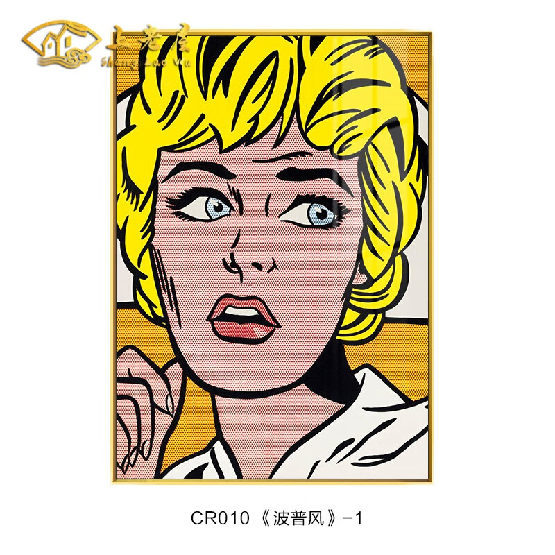 搬迁复古个性轻奢晶瓷画礼物现代简约波普艺术新房装饰画客厅卧室乔迁