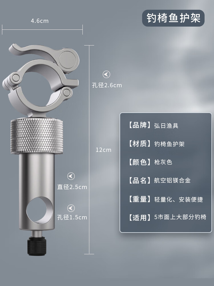 贺杨喻钓椅配件全套大全炮台架拉饵盘配件鱼护架欧式钓椅配件三件套
