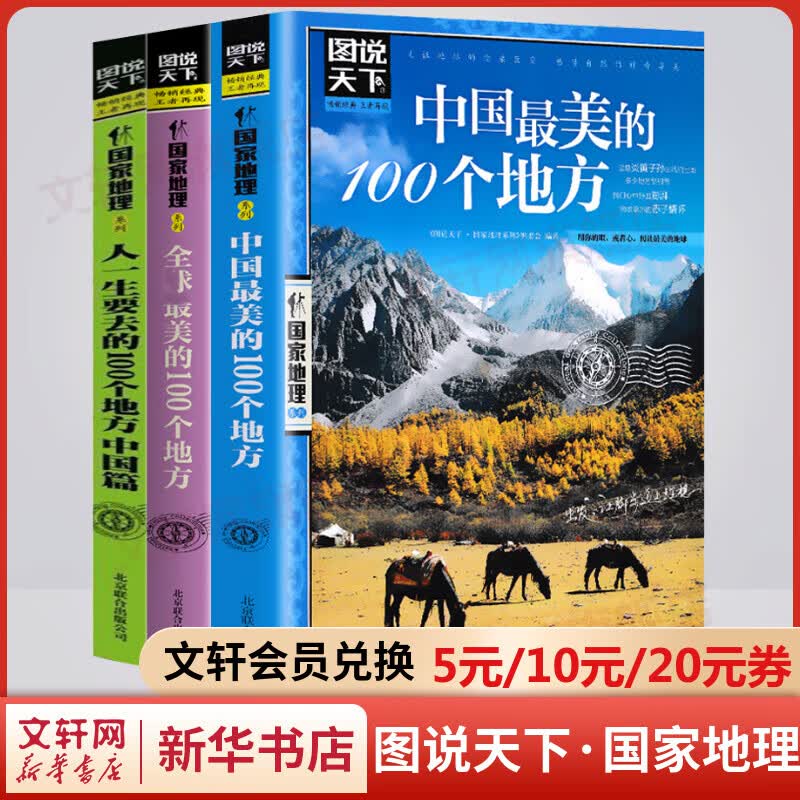 学生实用新华字典+小学生成语词典+小学生同义词近义词反义词词典+小学生英汉词典+小学生数学公式定律手册