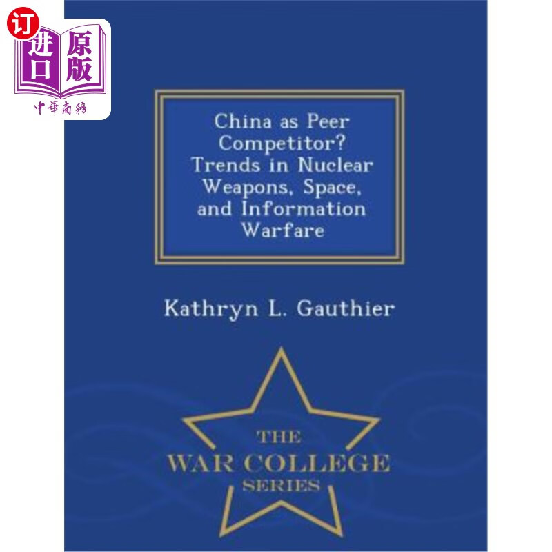 trends in nuclear weapons, space, and inform 中国是同行竞争对手