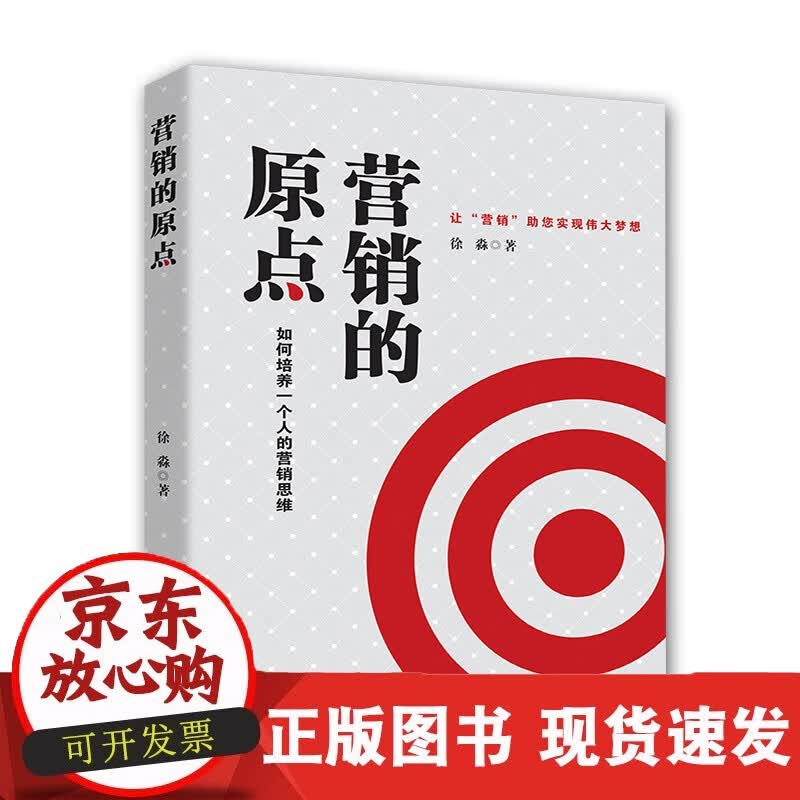 速发 耳鼻咽喉等离子手术学张庆丰人民卫生出版社