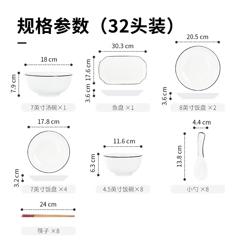 浩雅HY0122碗碟套装靠谱吗？体验一说真实感受