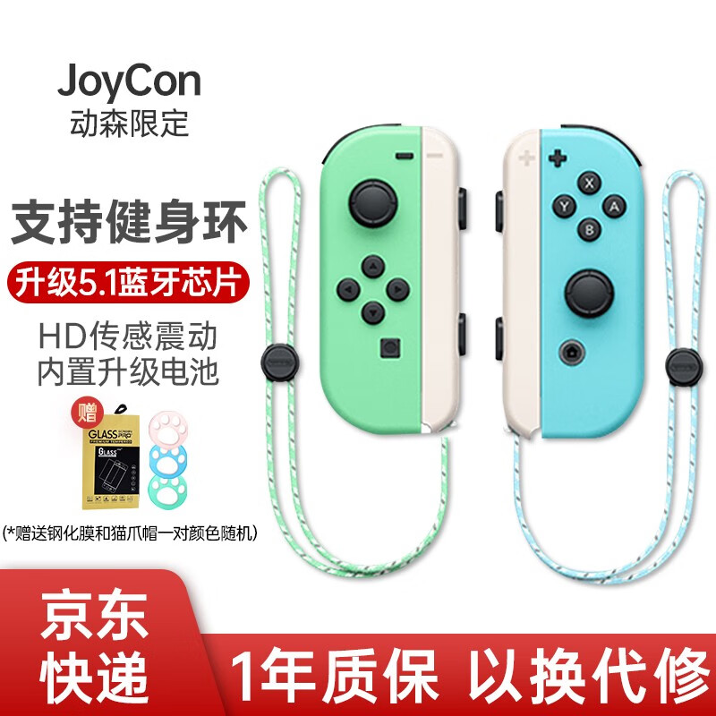 手柄方向盘价格历史最低|手柄方向盘价格历史