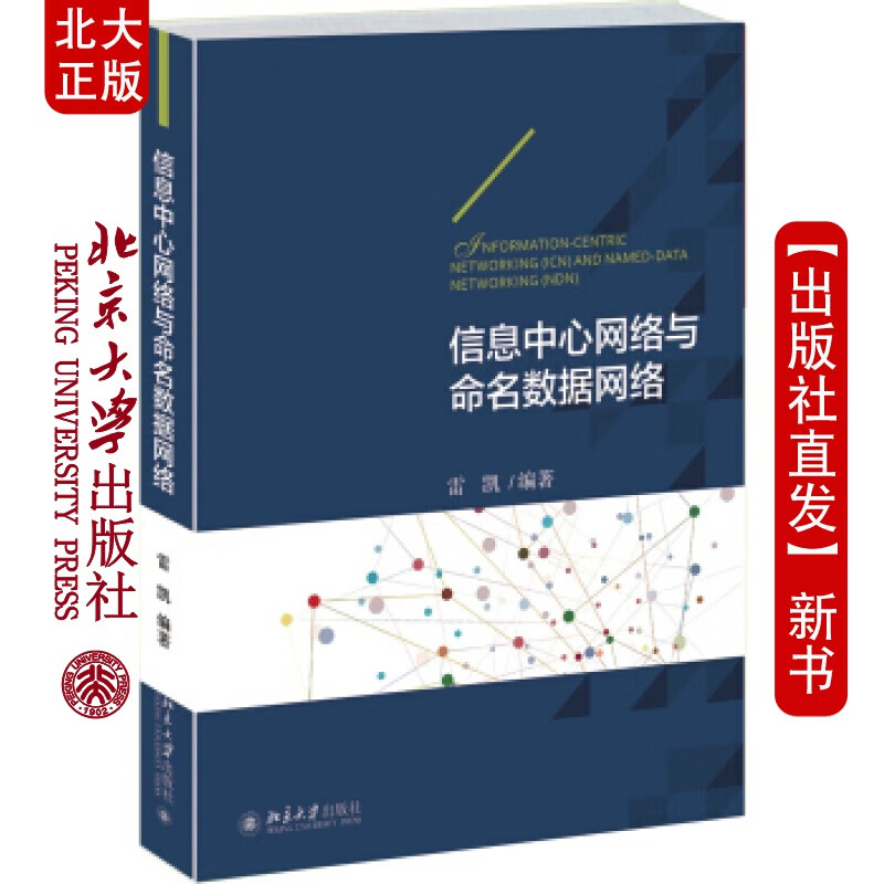 信息的安全性(信息系统安全性是指)