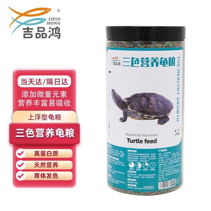 看爬宠食品价格走势的软件|爬宠食品价格比较