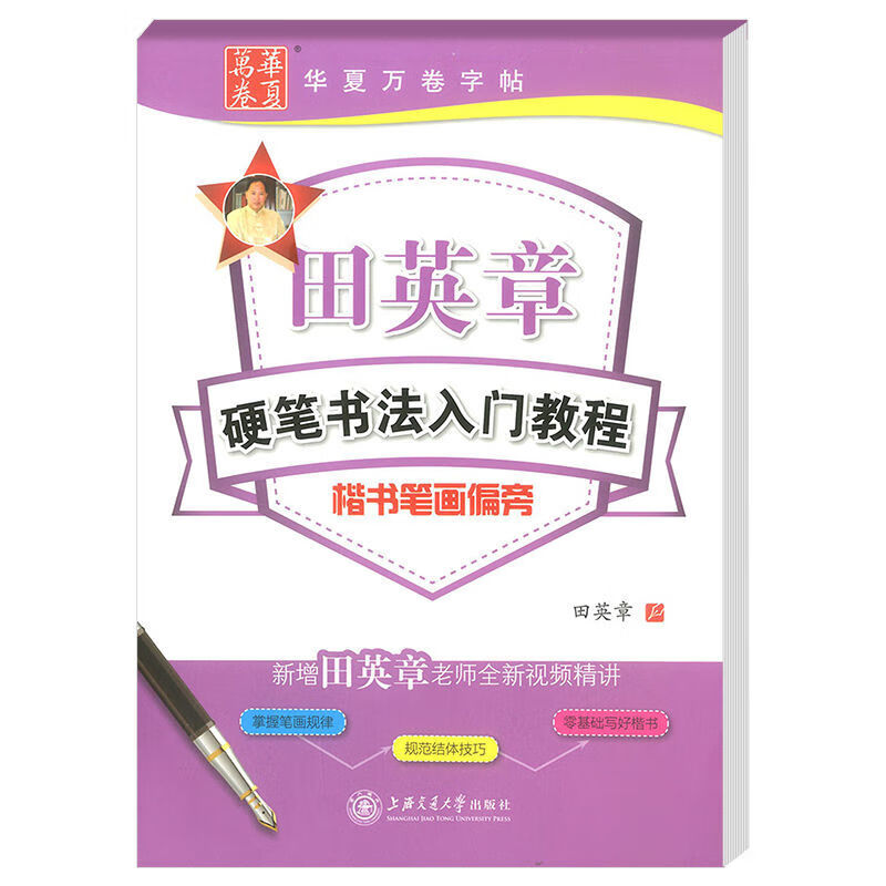 京东图书文具 2020-12-29 - 第27张 | 最新购物优惠券 京东图书文具 2020-12-29 - 第27张 | 最新购物优惠券