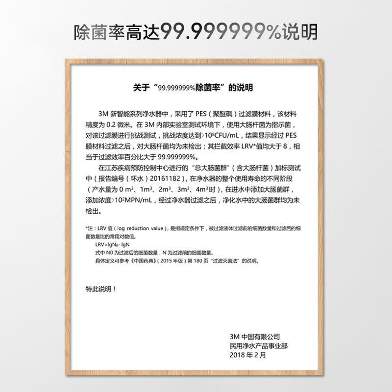3M厨下式 家用 矿物质 净水器3L/min大流量升级1200G净水机 UW-E50净饮机 UW-E50机器