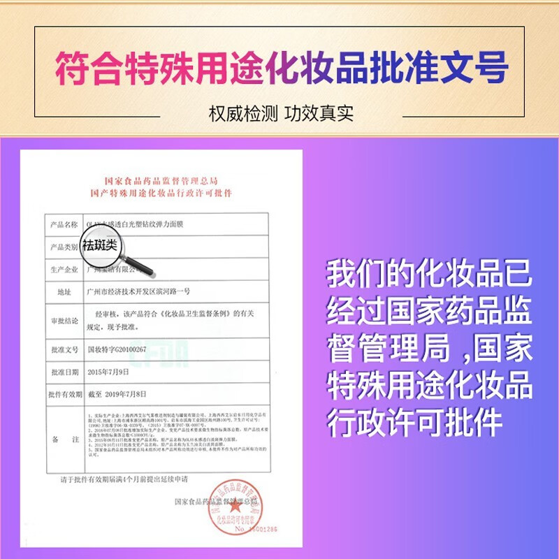玉兰油（OLAY） 面膜女小白瓶抗糖美白面膜补水提亮肤色保湿圣诞礼物送女生 小白瓶面膜8片+补水面膜10片