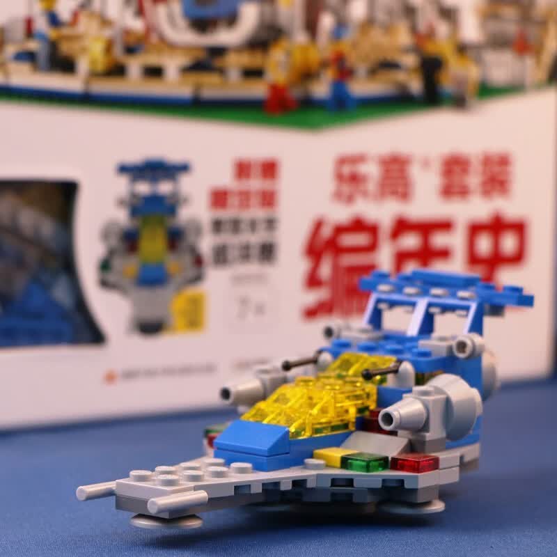 DK乐高套装编年史（7岁+）粉丝珍藏百科 【赠102颗粒限定版巡洋舰】暑假阅读暑假课外书课外暑假自主阅读暑期假期读物详情图