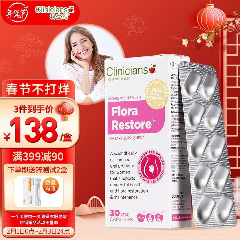 京东视频商品 2022-02-03 - 第11张  | 最新购物优惠券