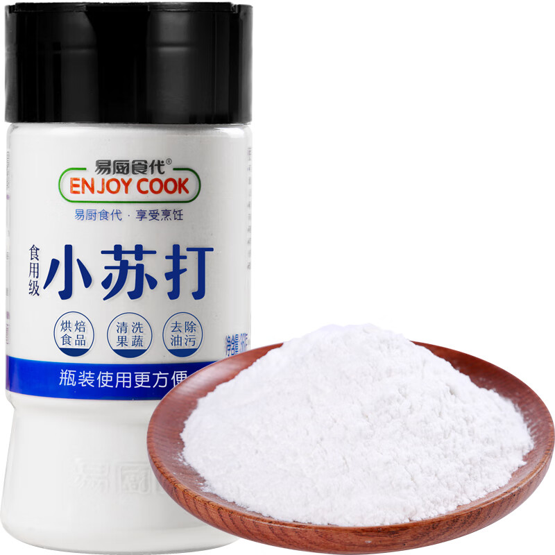 易厨食代食用小苏打 食品级烘焙原料 清洗果蔬菜清洁厨房餐具油污瓶装