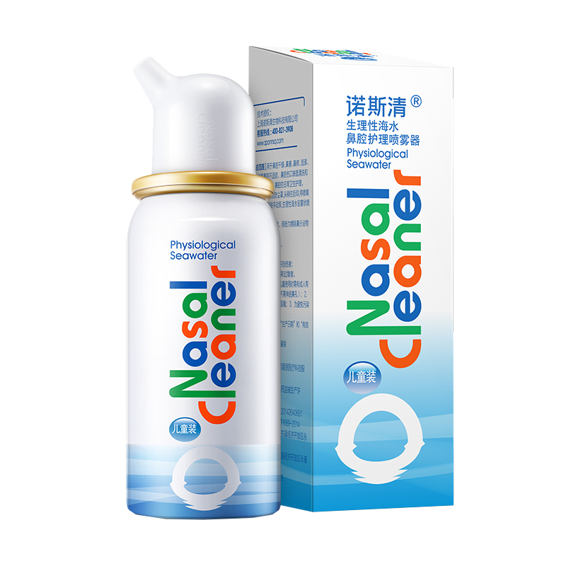 Nasal Cleaner 诺斯清 生理盐水洗鼻器 儿童装 50ml