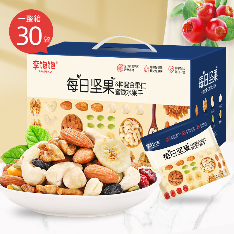 查坚果炒货最低价格用什么软件|坚果炒货价格走势图