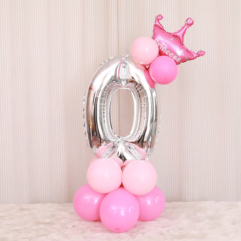 32寸儿童节周岁生日数字派对宝宝满月布置装饰用品铝膜气球立柱套餐0到9路引场景布置白天道具婚庆纪念日 粉色银数字立柱0