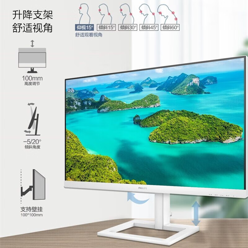 飞利浦（PHILIPS） 27英寸 4K IPS技术 Type-C接口 10.7亿色深 智能分屏 电脑显示器 显示屏 279E1EW