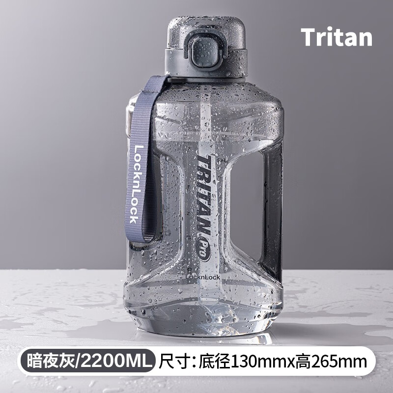 乐扣乐扣(LOCK&LOCK)健身顿吨桶运动水壶大容量户外男女便携运动水壶塑料吸管杯太空杯 灰色2200ml