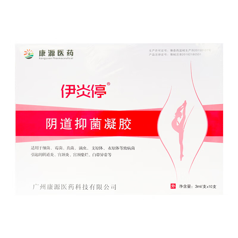 伊炎停 阴道抑菌凝胶 3ml*10支 1盒