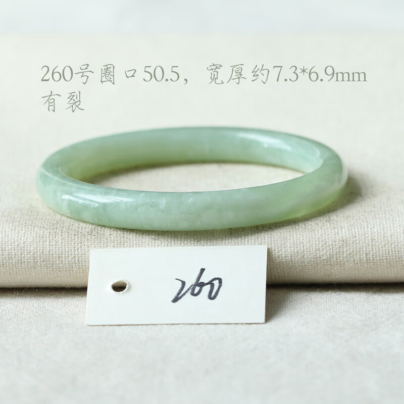 冰种叮当镯 高冰天青冻花玉水墨老油翠手镯 260号岫玉叮当镯有裂 50