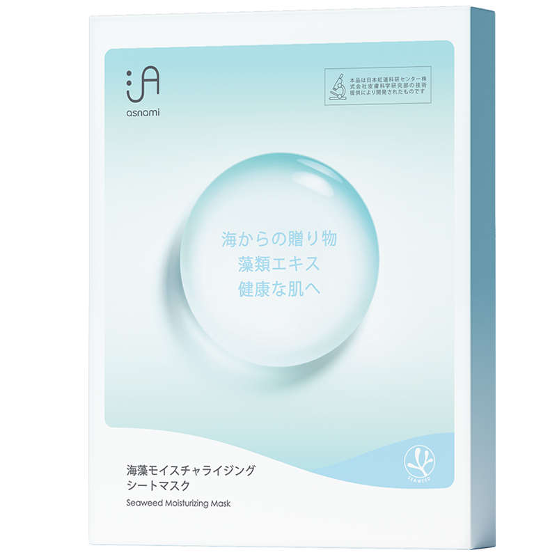 怀孕期必备！日本进口asnami安弥儿孕妇护肤品化妆品面膜价格走势大揭秘