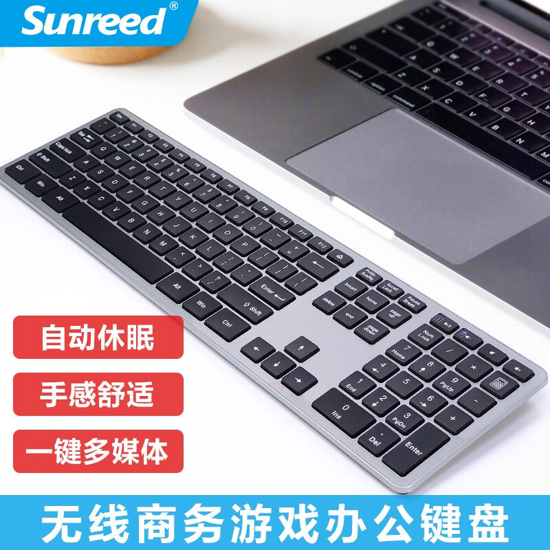 桑瑞得（Sunreed）无线键盘2.4G台式电脑笔记本外接超