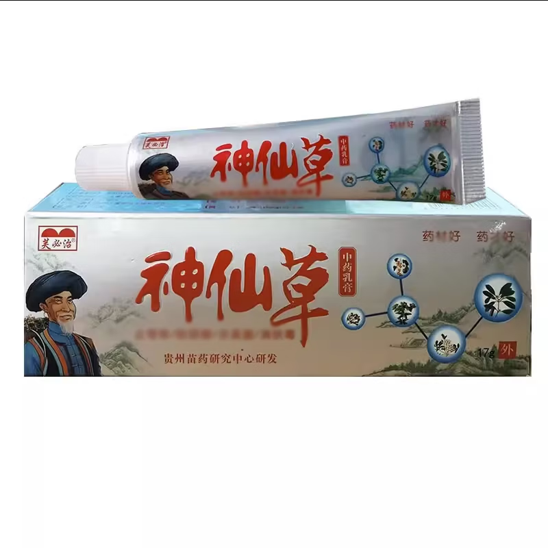 芙必治神仙草草本乳膏17g  贵州皮肤外用抑菌膏 1盒装