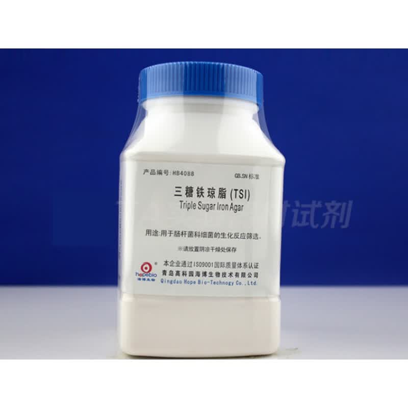 三糖铁琼脂培养基(tsi)hb4088 250g 现货 青岛海博培养基