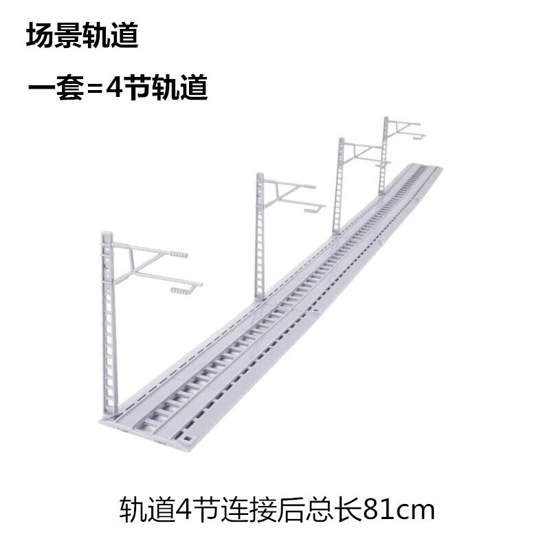 铠威金属合金高铁玩具火车磁悬浮动车模型和谐号高速轨道列车声光电动 4节装轨道怎么样,好用不?