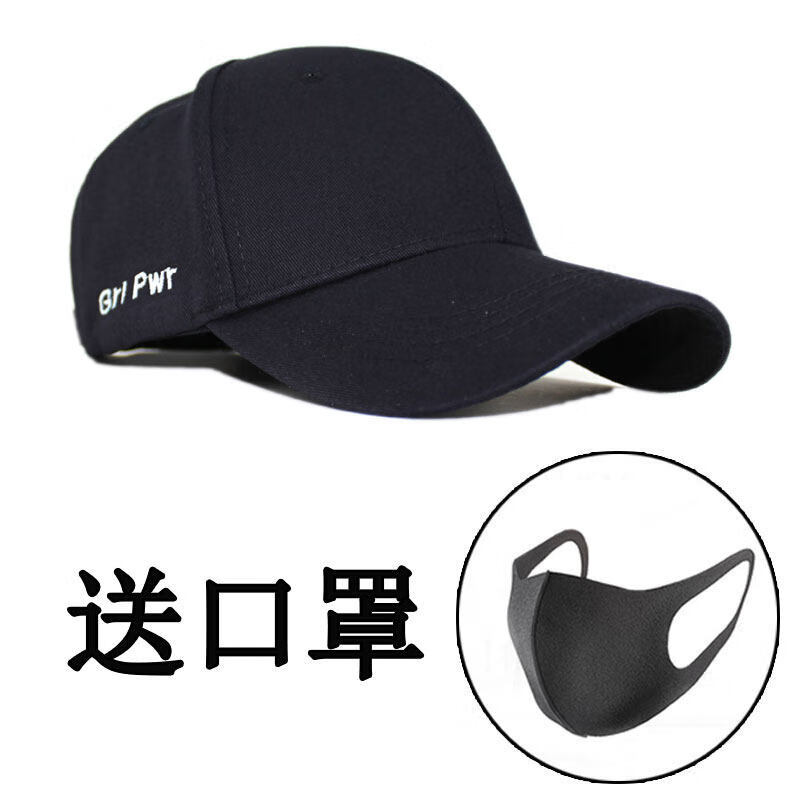 在京东怎么查鸭舌帽历史价格|鸭舌帽价格比较