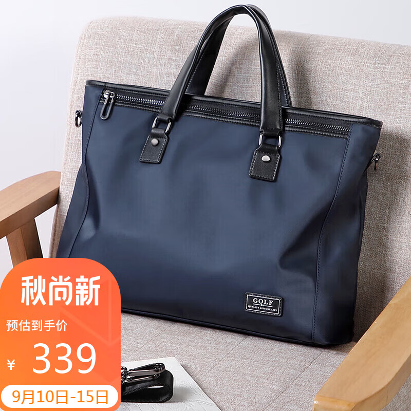 高尔夫(GOLF)商务公文包男士大容量手提包男15英寸笔记本电脑包休闲单肩斜挎包