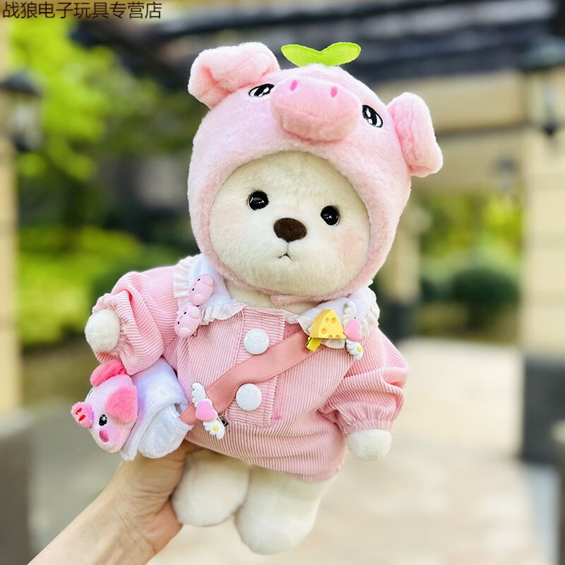莉娜小熊衣服中号30cm娃衣手作teddybale熊 柠檬黄 【长草粉猪七件套