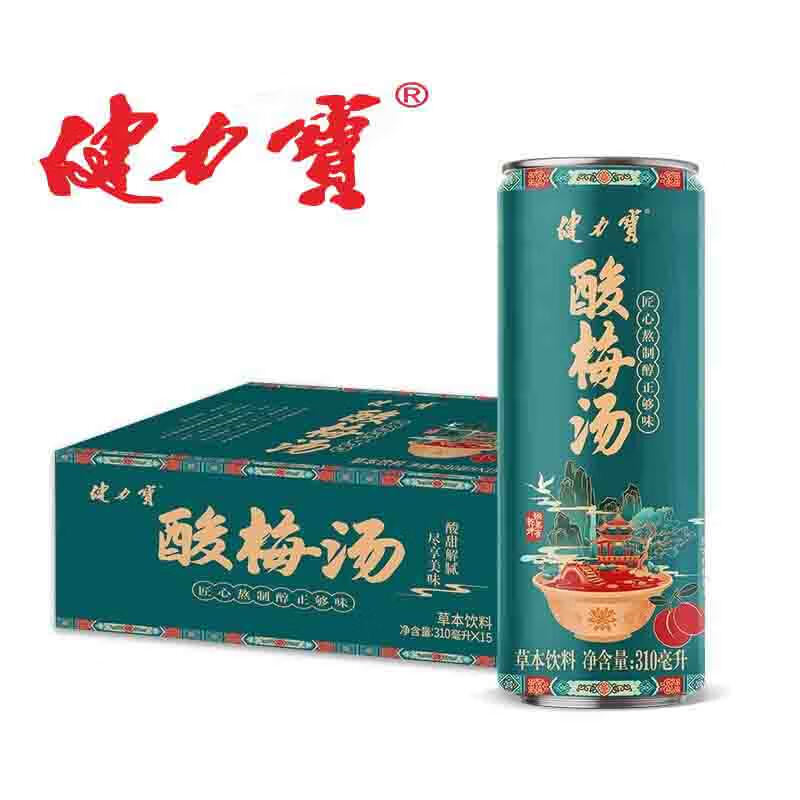 健力寶酸梅湯草本飲料310ML*12/24罐裝整箱桂花風(fēng)味國(guó)潮經(jīng)典 酸梅湯*12罐