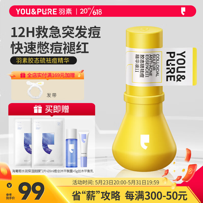 怎么查京东面部全网最低时候价格|面部价格比较