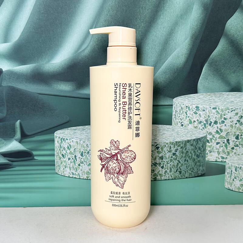 迪菲娜葡萄籽清爽去屑洗发水清洁滋润顺滑留香家庭装男女洗发露 乳木果营养修护洗发露800ml