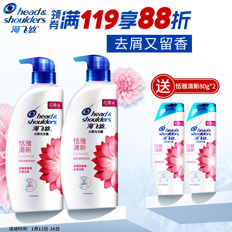 京东历史最低价商品榜 2022-01-22 - 第1张 | 最新购物优惠券 京东历史最低价商品榜 2022-01-22 - 第1张 | 最新购物优惠券