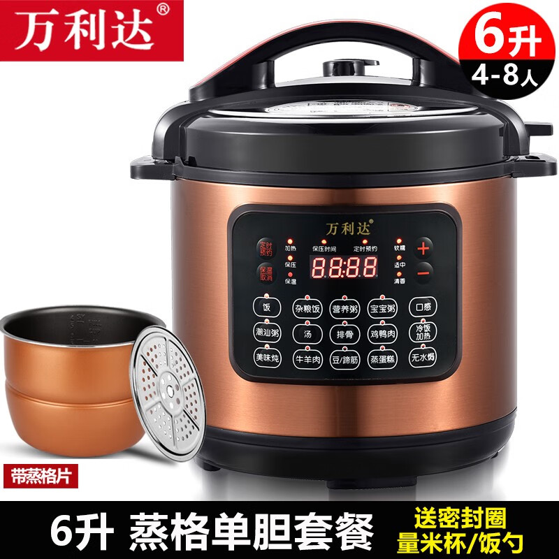 商用电饭煲历史价格查询小程序|商用电饭煲价格历史