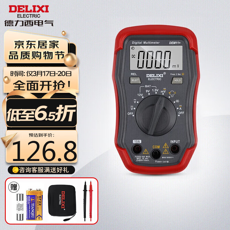 重要反馈一下德力西电气（DELIXI ELECTRIC）测温仪好不好呀，看看二周感受分享