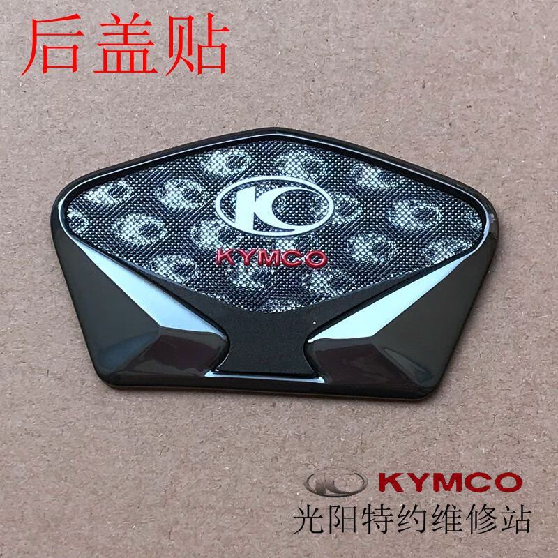 适用于光阳赛艇400贴纸 s abs 车贴花 贴画 logo 标贴 车标 后盖标