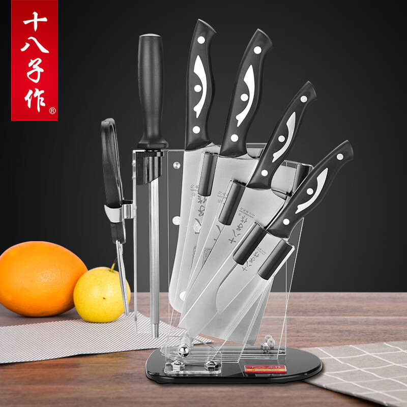 十八子作阳江刀具套装,厨房必备工具